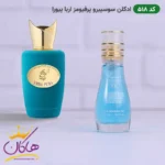 ادکلن اسمارت کالکشن 518 اربا پورا زنانه 15میل