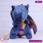 عروسک پولیشی اژدها 569/2