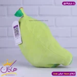 عروسک الاغ سوپرایزی مدل موز | 52988/1