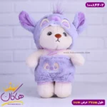 عروسک پولیشی خرس لباس استیج | 100844/2