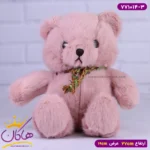 عروسک خرس صورتی گردنبند دار | 771014/3