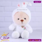 عروسک پولیشی خرس لباس خرگوشی | 101010/1