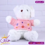 عروسک پولیشی خرس لباس کاموایی | کد 947820/3