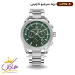 ساعت سرجیو تاچینی مردانه فلزی دو زمانه کد 10397/4