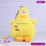 عروسک پولیشی جوجه اردک | کد 529220/1