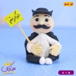 مجسمه خمیری نوکرتم فانتزی | 502