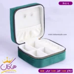 کیف جواهرات مخملی زیپی 201/1