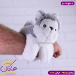 عروسک پولیشی هاسکی طرح دستبند | 101352/1