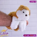 عروسک پولیشی سگ طرح دستبند | 101352/4