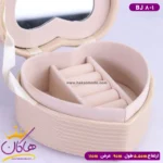 کیف بدلیجات قلبی کوچک bj8/1