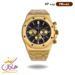 ساعت ای پی کرنوگراف فلزی طلایی مردانه | کد Audemars Piguet AP 0058/2