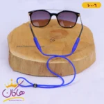 بند عینک سیلیکونی آبی | کد 6-100