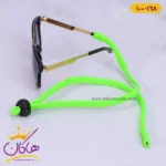 بند عینک کش بافت فسفری | کد 168-100