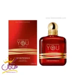 عطر ادکلن جیورجیو آرمانی استرانگر ویت یو توباکو مردانه