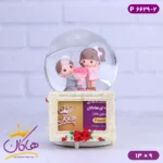 گوی موزیکال زوج قاب عکس دار p6629/2