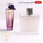 ادکلن اسمارت کالکشن 404 لانکوم ترزور میدنایت رز  100 میل | Smart Collection Lancome Tresor Midnight Rose