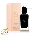 عطر ادکلن جیورجیو آرمانی اس آی اینتنس زنانه