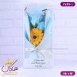 بگ دسته گل رز آبی و آفتاب گردان 7749/1