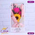 بگ دسته گل رز سرخابی و آفتاب گردان 7749/2