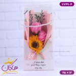بگ دسته گل رز صورتی و آفتاب گردان 7749/4