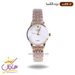 ساعت الکسا زنانه فلزی صفحه سفید کد 0044/2
