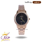 ساعت الکسا زنانه فلزی صفحه سورمه ای کد 0046/3