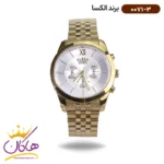 ساعت الکسا مردانه فلزی کد طلایی فول دیت 0071/3