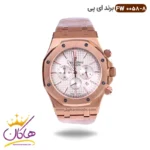 ساعت ای پی مردانه فلزی رزگلد fw0058/8