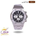 ساعت ای پی مردانه فلزی صفحه مشکی G211/2