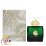 عطر ادکلن آمواج اپیک زنانه 100 میل