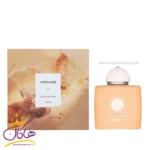 عطر ادکلن آمواج لاو دیلایت زنانه 100 میل