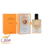 عطر ادکلن آرماف د لیون کلاب مونارک مردانه