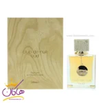 عطر ادکلن آرماف کلاب د نویت عود مردانه و زنانه