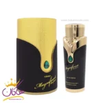 عطر ادکلن آرماف مگنیفیسنت پور فم