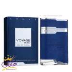 عطر ادکلن آرماف وویاژ (وویاج) بلو مردانه