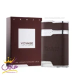 عطر ادکلن آرماف وویاج قهوه ای مردانه