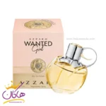 عطر ادکلن زنانه آزارو وانتد گرل 80 میل