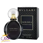 عطر ادکلن بولگاری گلدیا د رومان نایت زنانه ادوپرفیوم