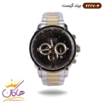 ساعت کرست مردانه فلزی مدل 6227/4