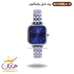 ساعت دنیل ولینگتون زنانه فلزی نقره ای صفحه سورمه ای K22HRE02/4