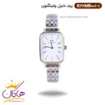 ساعت دنیل ولینگتون زنانه فلزی نقره ای طلایی صفحه مستطیل K26MR001/1