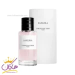 عطر دیور ساکورا مردانه و زنانه 125 میل