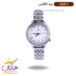 ساعت الگانس زنانه فلزی نقره ای نگین دار 783/1
