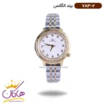 ساعت الگانس زنانه فلزی طلایی نقره ای نگین دار 783/2