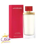 عطر ادکلن الیزابت آردن آردن بیوتی زنانه