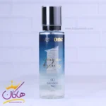 بادی اسپلش اوری وان مردانه ساواج 265 میل