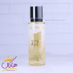 بادی اسپلش اسپرت اوری وان گالووی 265 میل