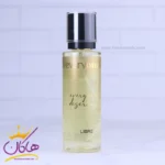 بادی اسپلش اوری وان زنانه لیبر 265 میل