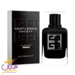 عطر ادکلن جیونچی جنتلمن سوسایتی اکستریم مردانه