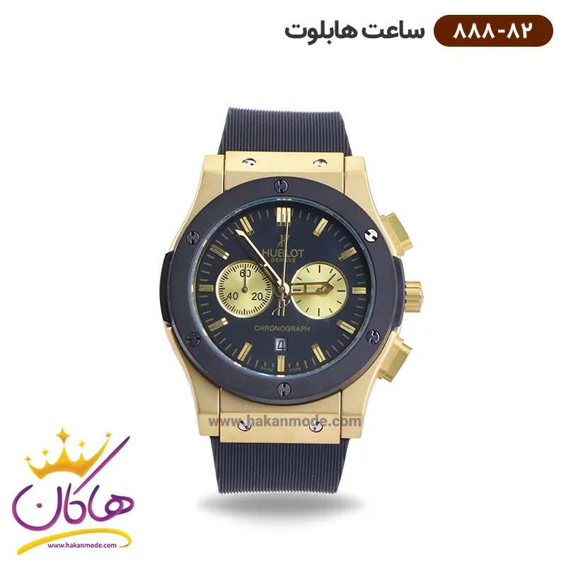 ساعت هابلوت کرنوگراف مشکی طلایی مردانه ساعت هابلوت کرنوگراف مشکی طلایی مردانه | کد 888/82 Hublot - Image 1